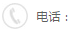 联系电话：0575-82570886